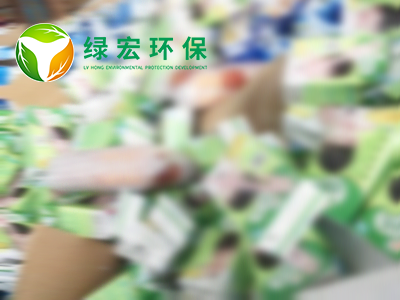 饮料销毁